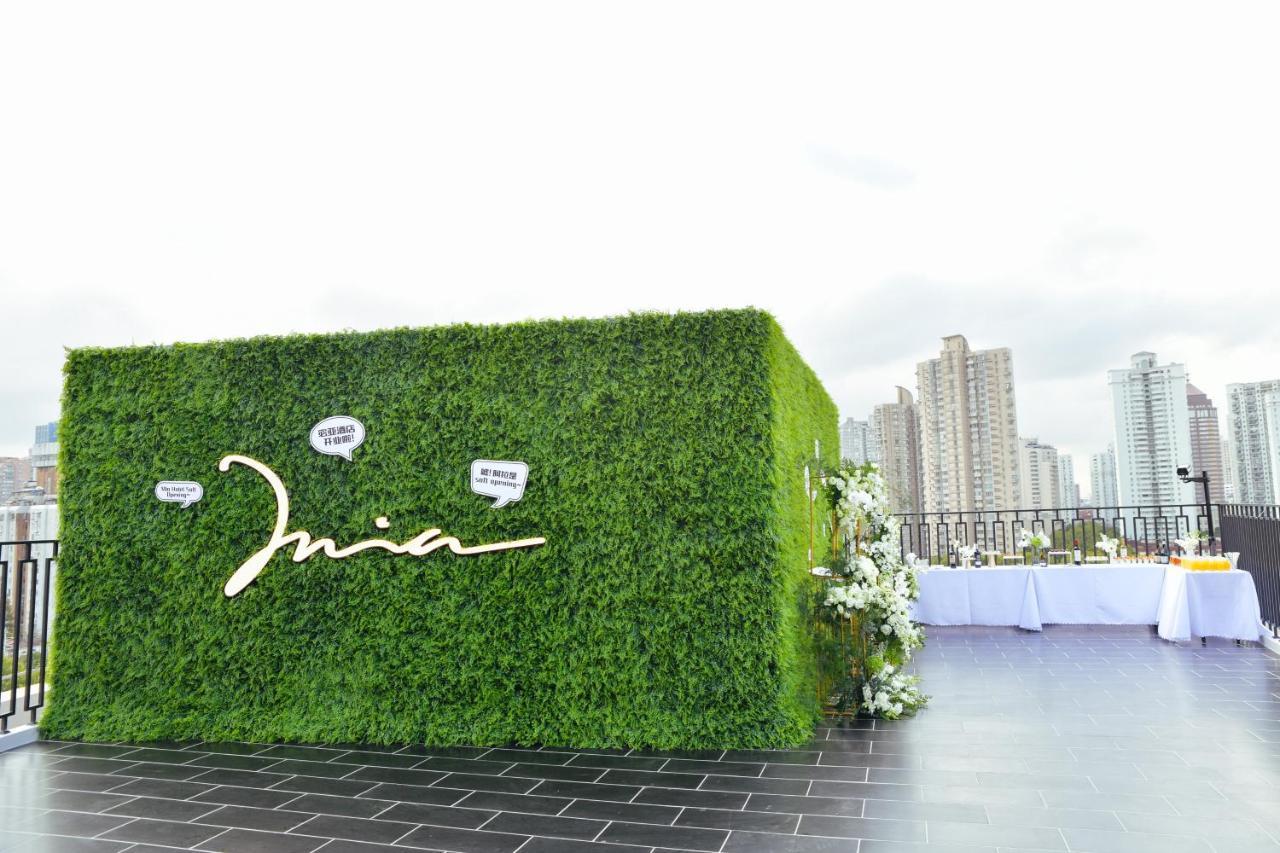 Hotel Mia - Shaanxi South Road